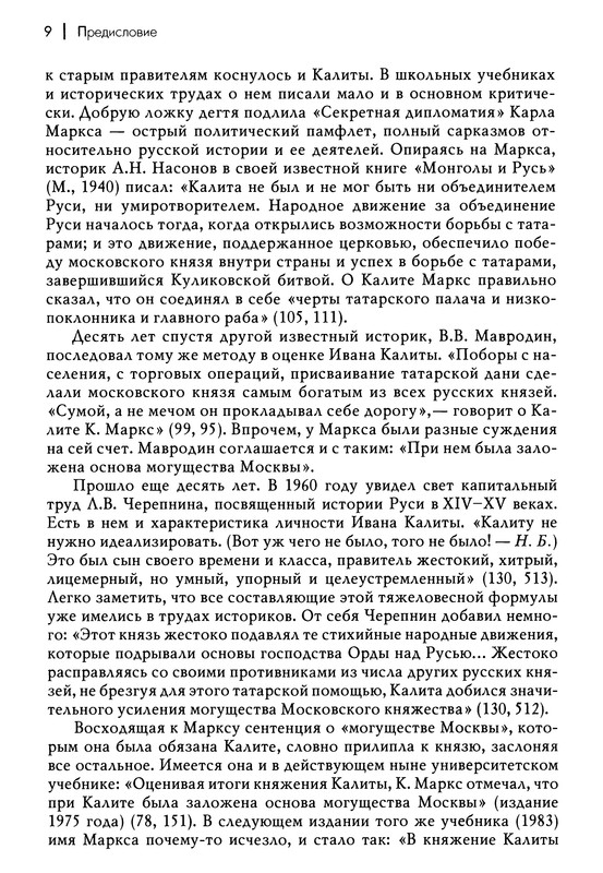 p0010