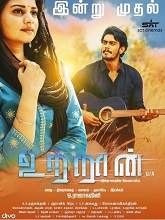 Utraan (2020) HDRip Tamil Movie Watch Online Free