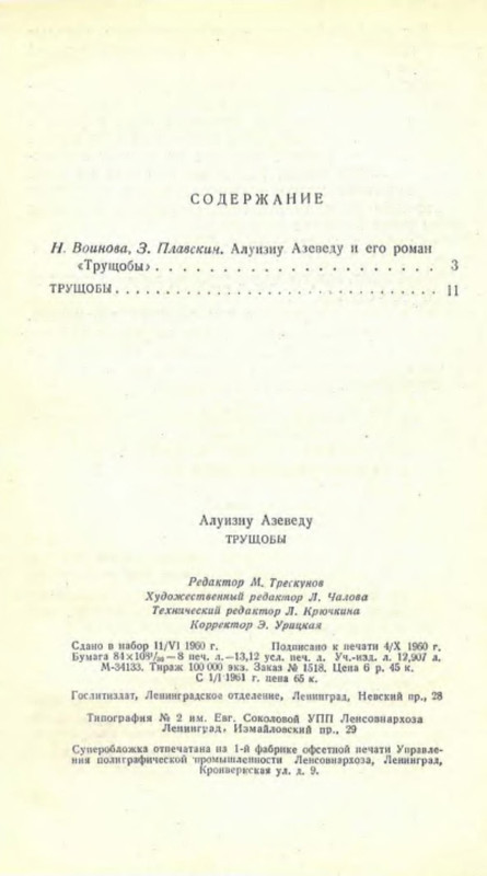 p0016