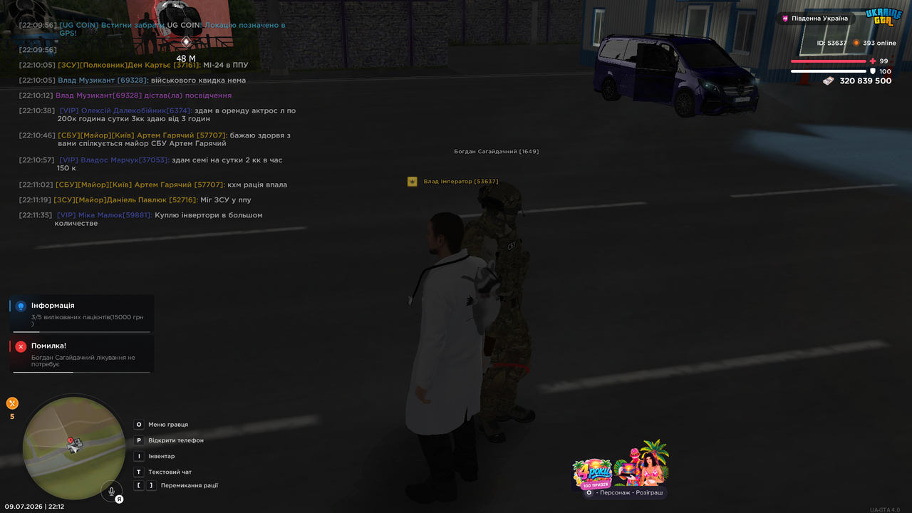 ПП ЗАСПА8