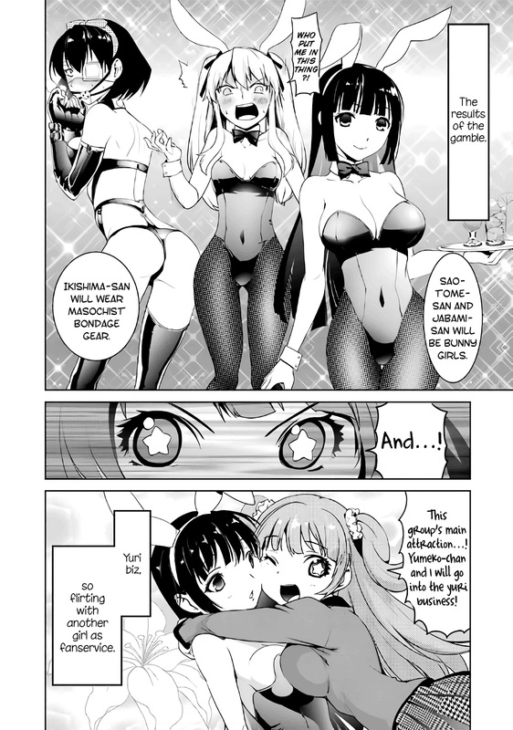 Kakegurui YorozuVol1-1