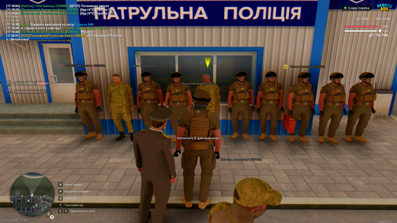 Снимок экрана (3579)