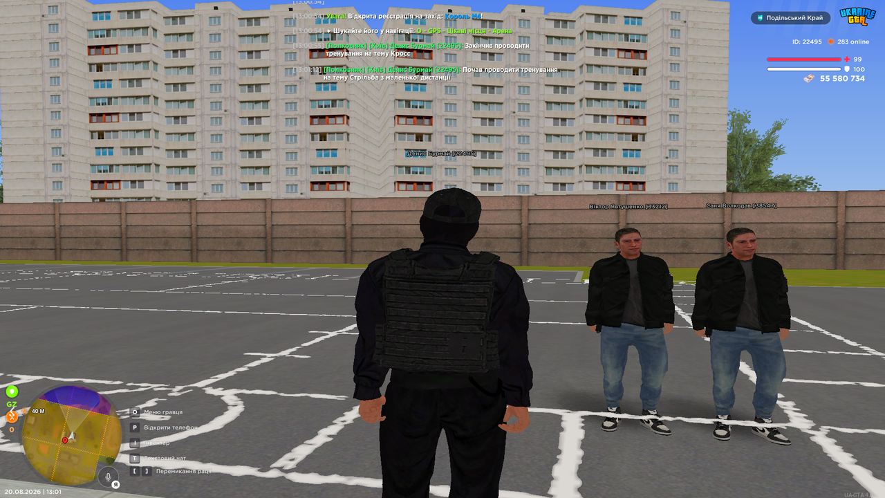 Grand Theft Auto San Andreas Screenshot 2026 08 20 13 01 13 16