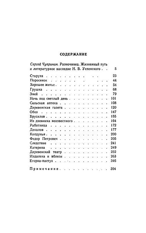 p0030