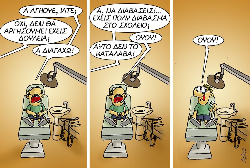 Εικόνα