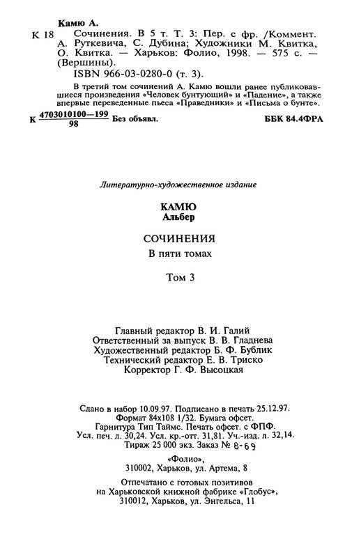 p0578