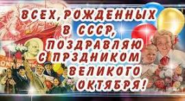 Bez nazvania 7 noabra