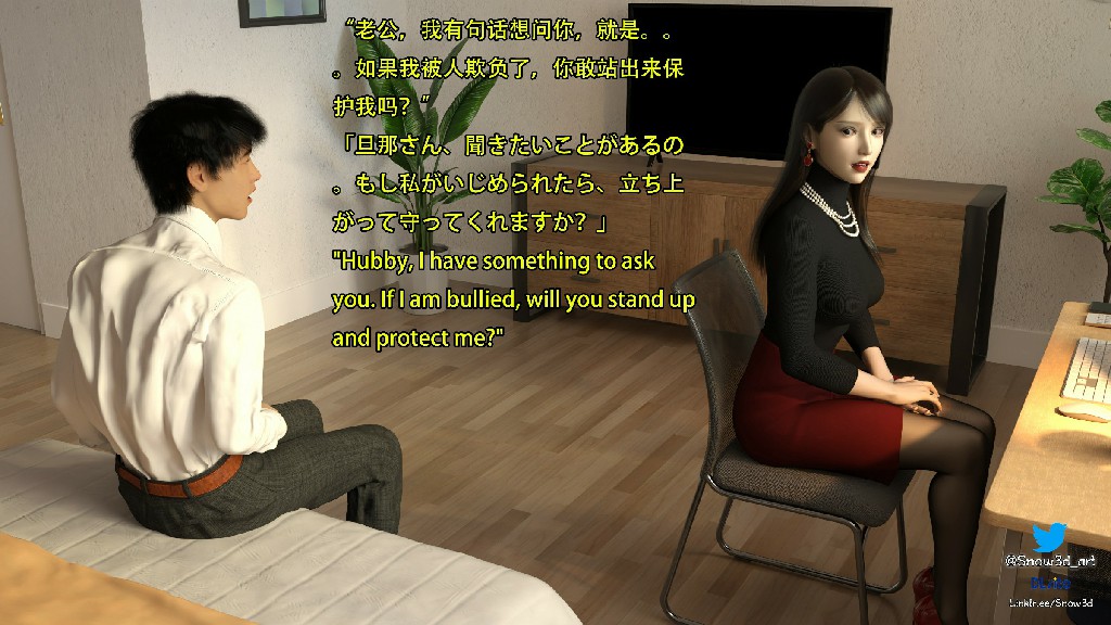 [Snow3D]我的女友王雯430P 260MB (10)