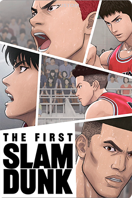 Eiga Slam Dunk [2022] [Custom – DVDR] [Latino]