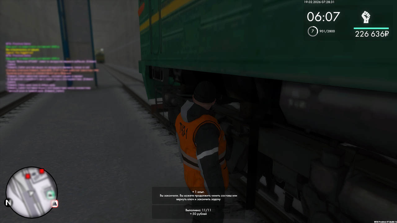 Grand Theft Auto San Andreas Screenshot 2026 02 19 09 28 31 56