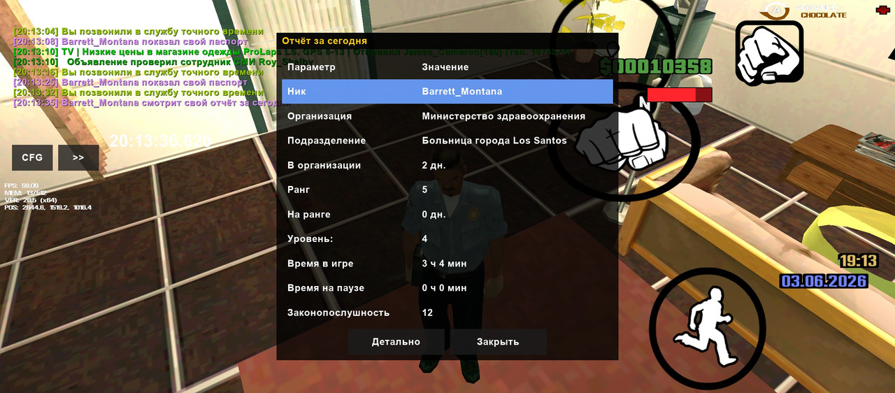 Screenshot 20260603 201336