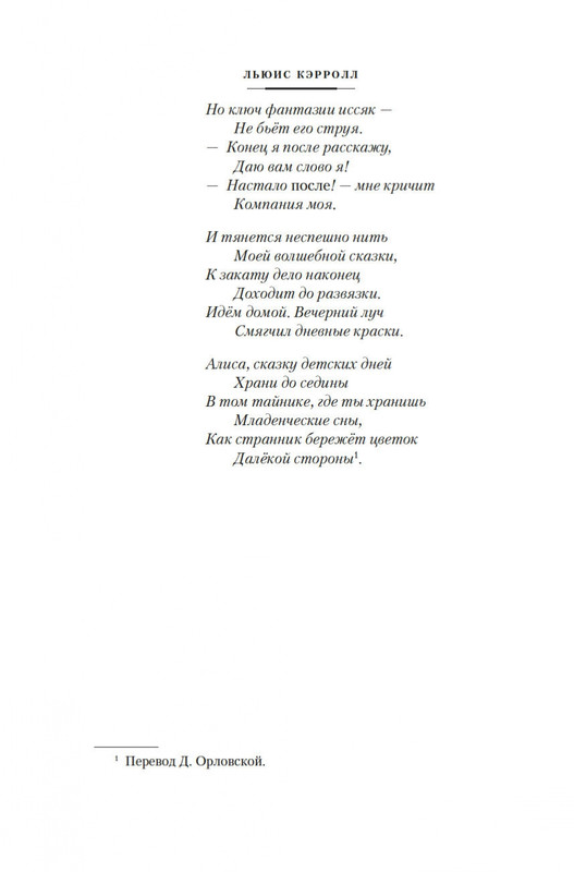 2-page-0005