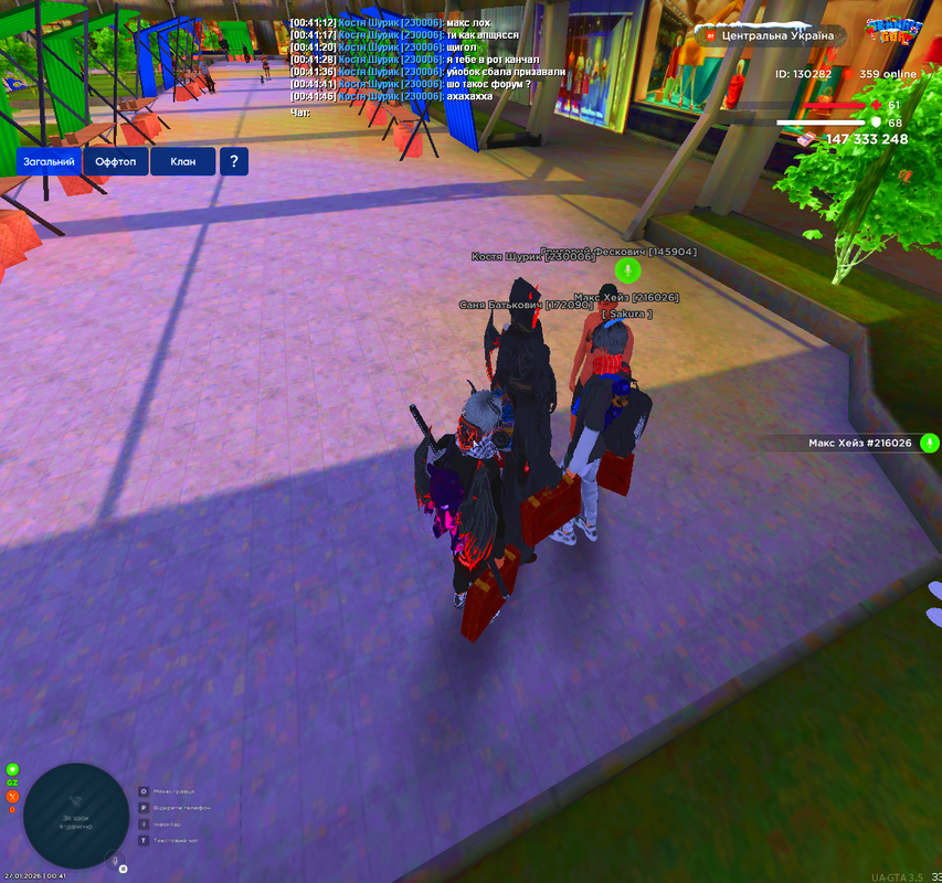 Grand Theft Auto San Andreas Screenshot 2026 01 27 00 41 49 52