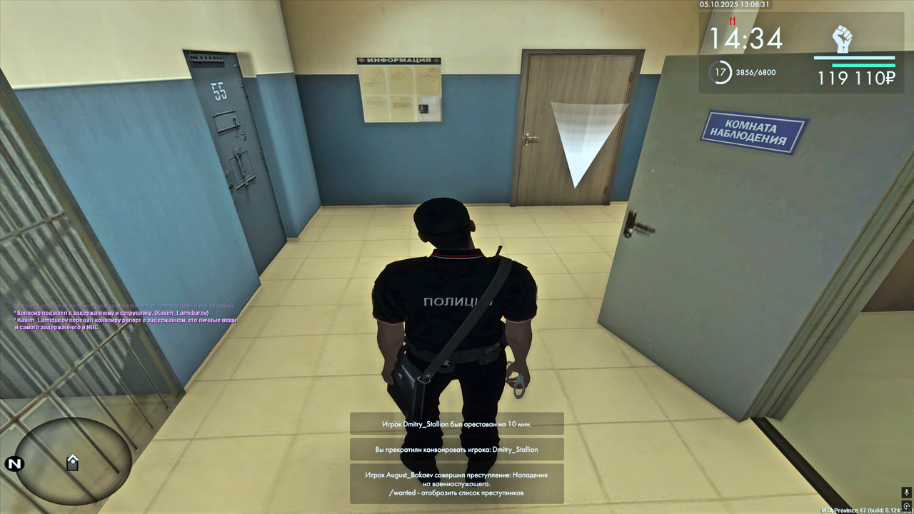 Снимок экрана (205)