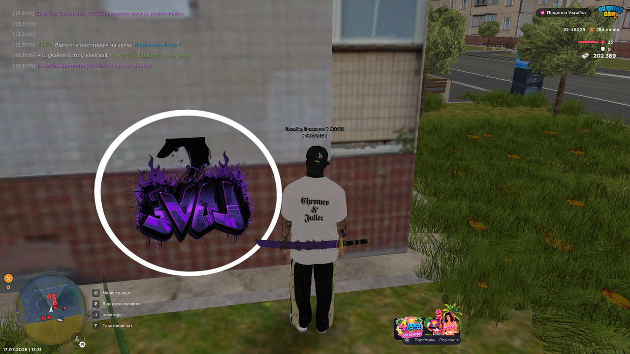 UKRAINE GTA 17 07 2026 13 31 32