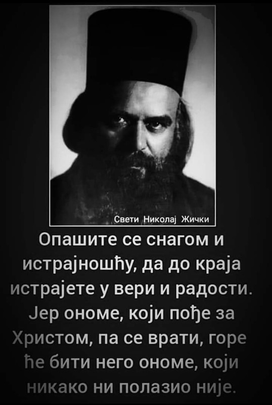 [Слика: FB-IMG-1610869726815.jpg]