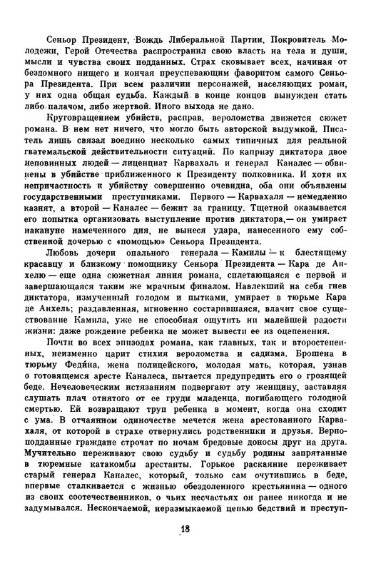 p0020