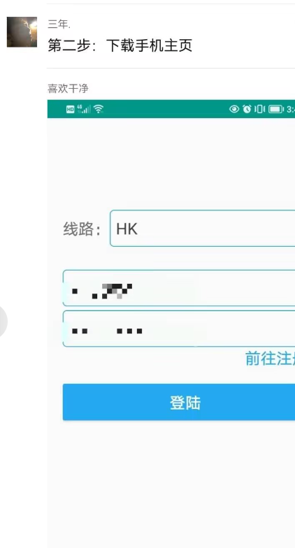 图片[2]-无脑挂机单机日3元可批量放大-参一网创
