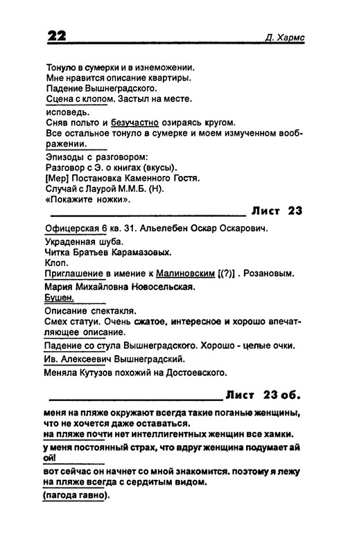 p0024