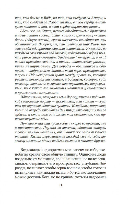 2-page-0007
