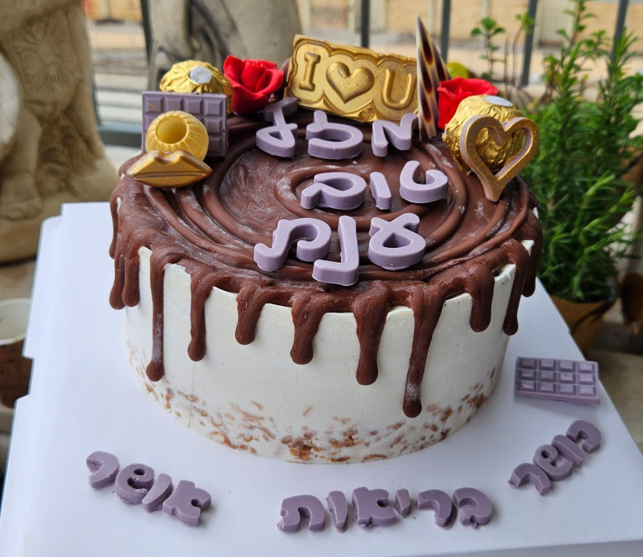 עוגה 4