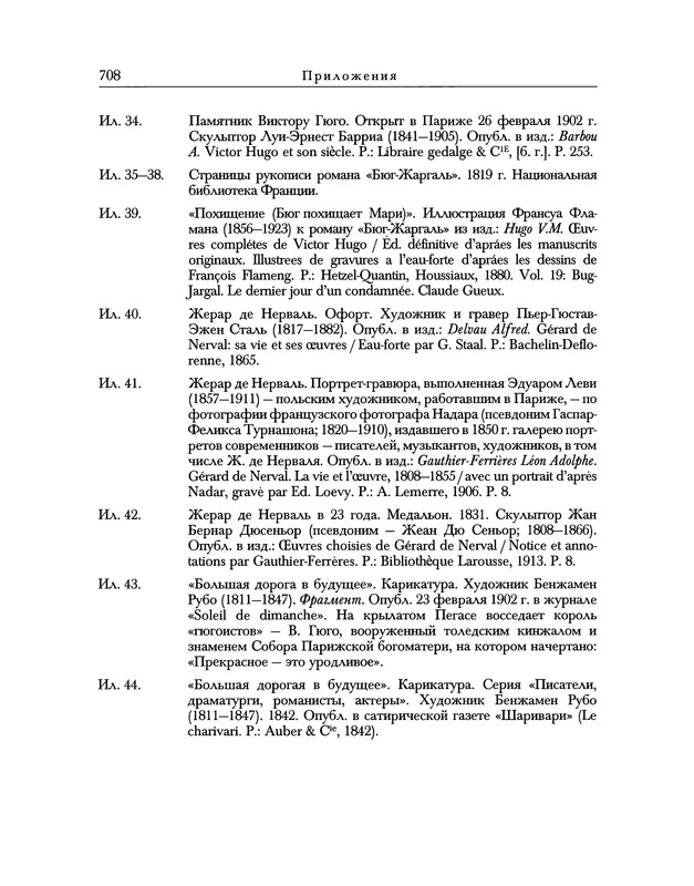 p0772