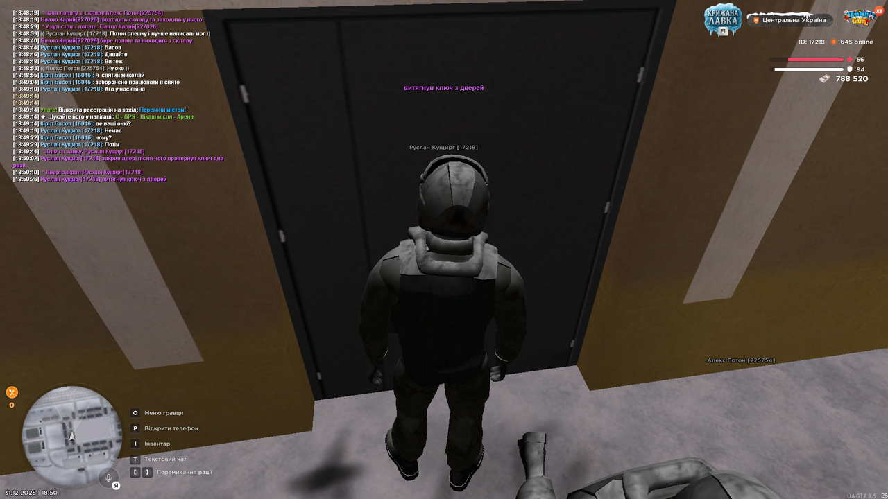 Спец завдання 1 (3)