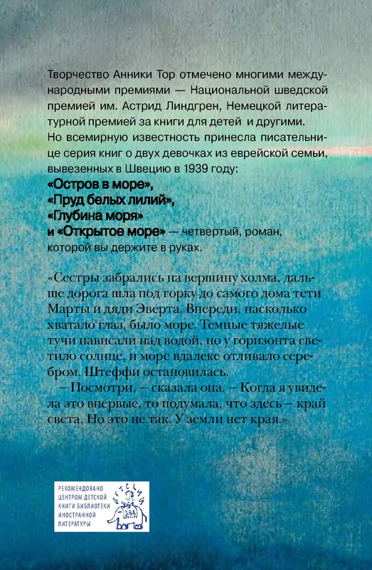 2-p0024
