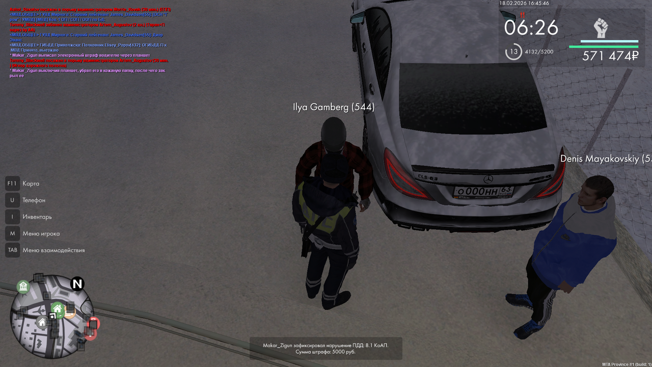 mta screen 2026 02 18 15 45 42