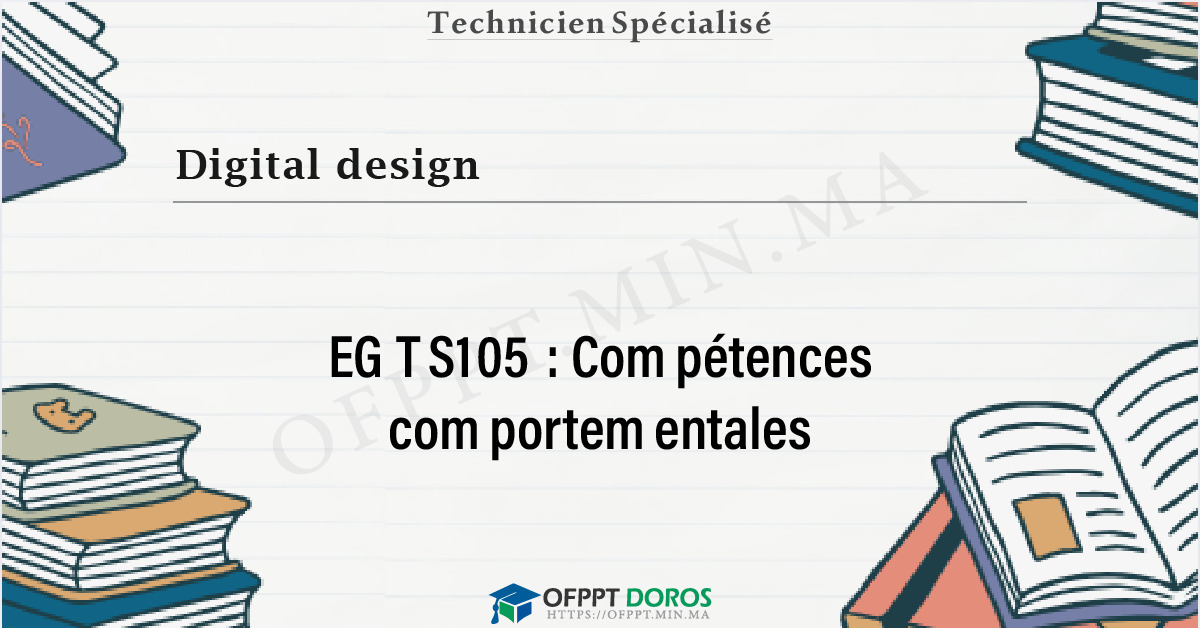 Couverture du cours OFPPT Digital design Compétences comportementales EGTS105 - 