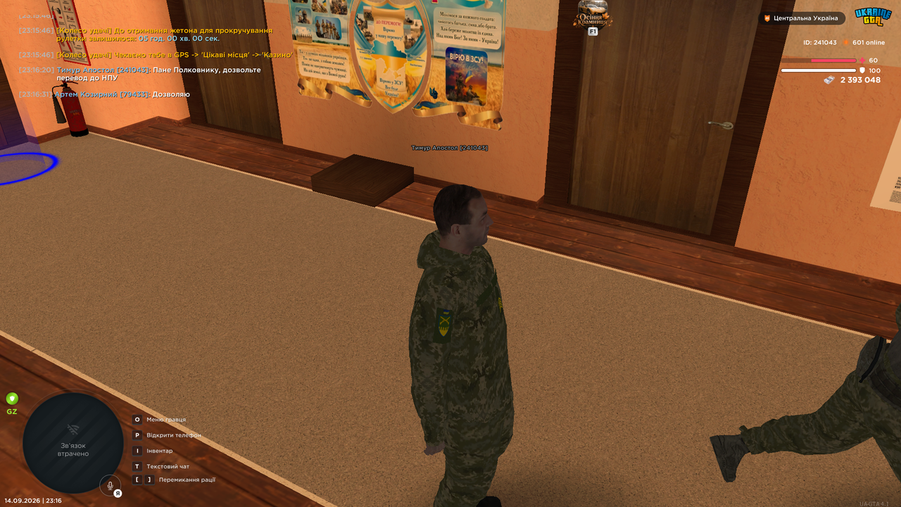 UKRAINE GTA 14 09 2026 23 16 36