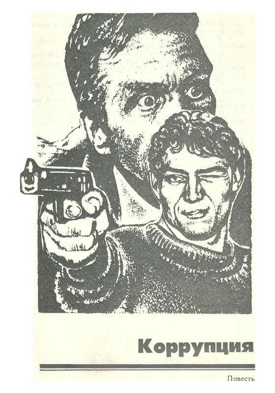 p0103