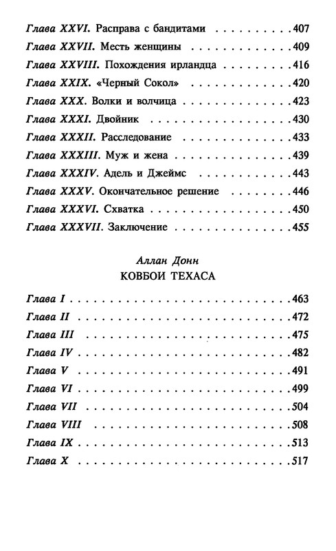 p0529