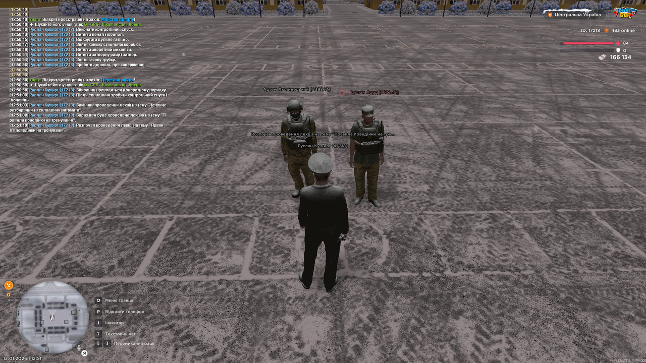 Лекція 7 (Почав)