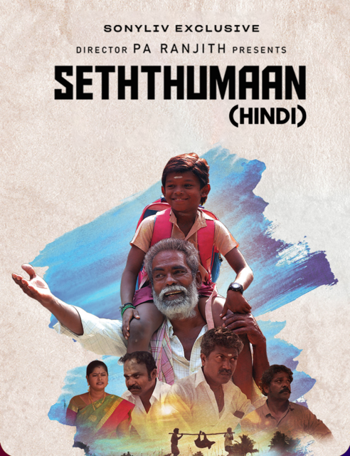 Seththumaan 2021 UNCUT 480p HDRip South Movie ORG. [Dual Audio] [Hindi or Tamil] x264 ESubs [350MB]