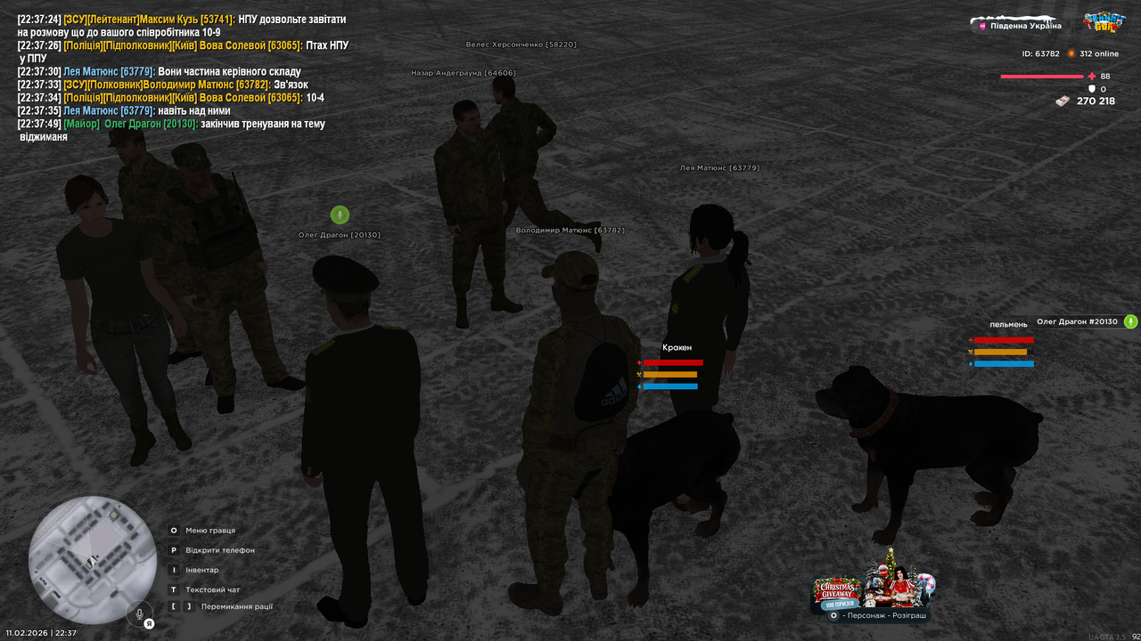Grand Theft Auto San Andreas Screenshot 2026 02 11 22 37 52 89