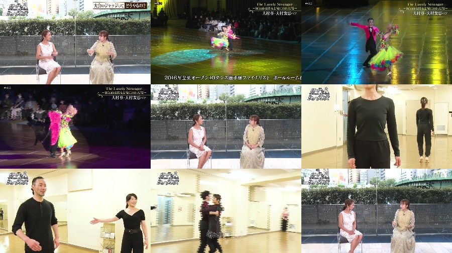 ロードｔｏショーダンス ep24