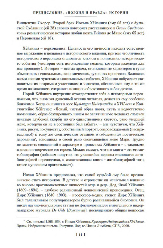 p0010