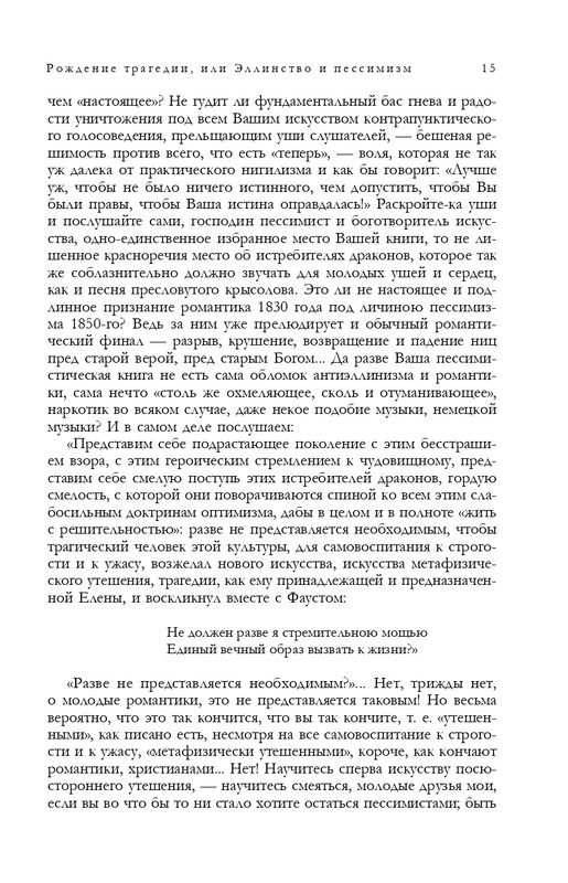ITD000000001291870-page-0015