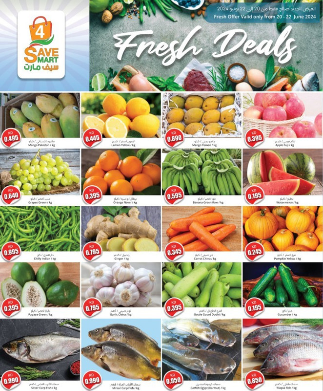 39572-0-fresh-deal-20-22-june-2024