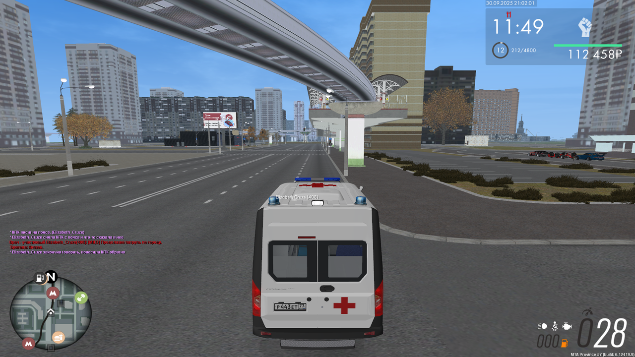 mta-screen_2025-09-30_21-02-01