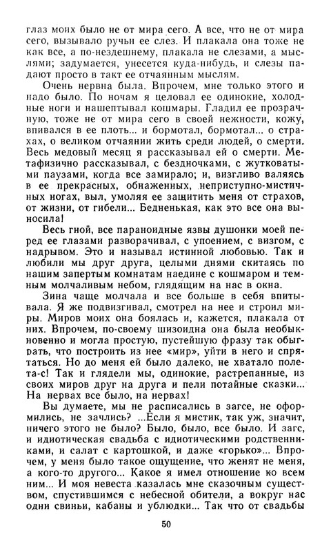 p0012