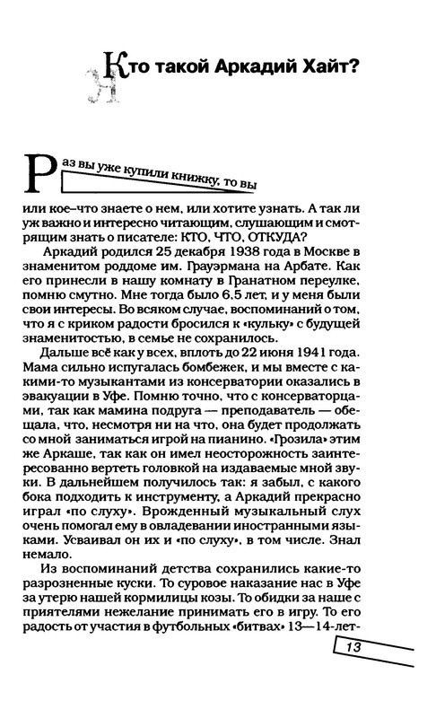 p0017