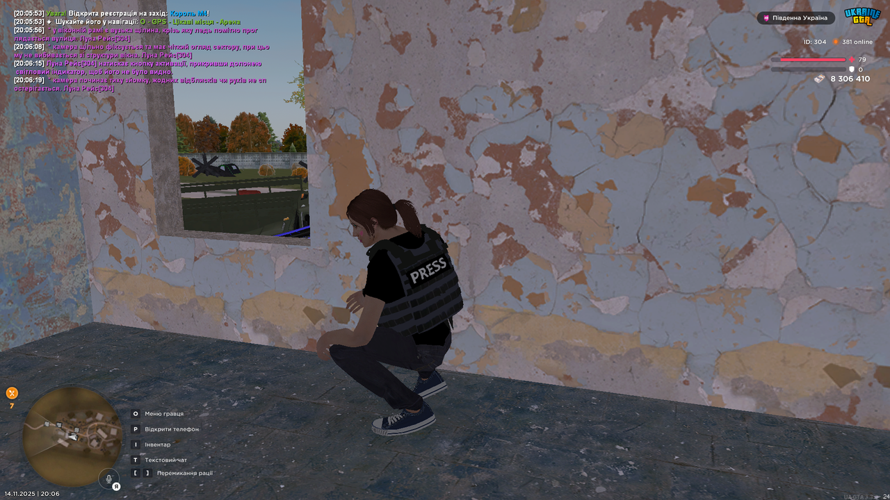 UKRAINE GTA 14 11 2025 20 06 31 (1)