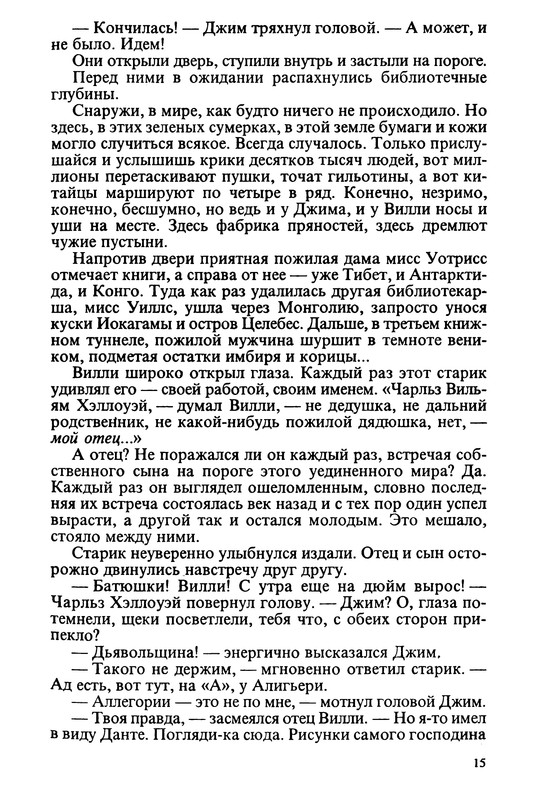 p0018
