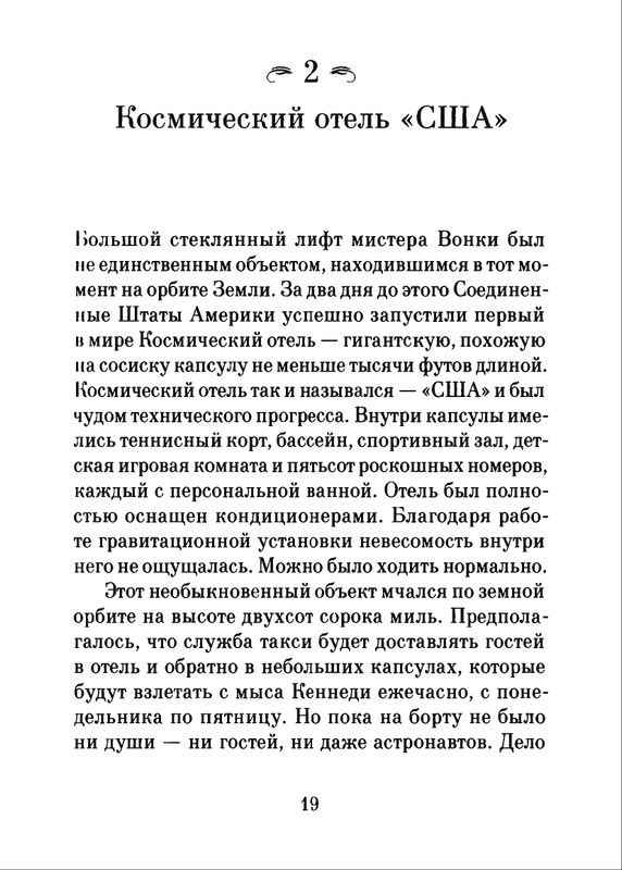 2018-page-0020