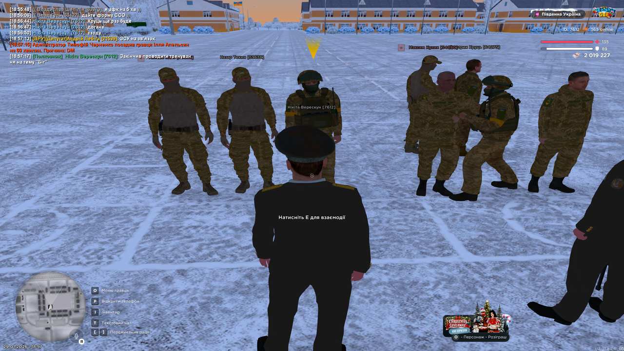 UKRAINE GTA 29 01 2026 18 57 19