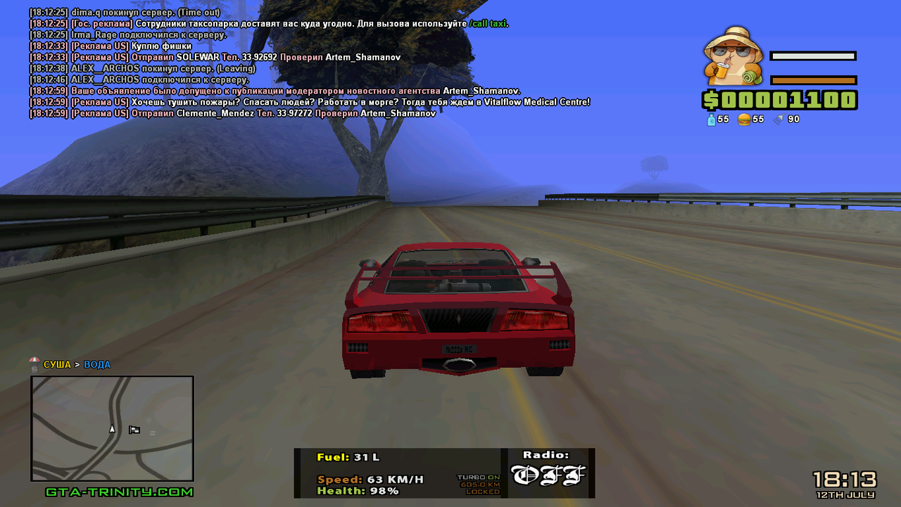 Gta Sa 2023 07 12 18 13 01 31 Postimages gta-sa-2023-07-12-18-13-01-31-postimages