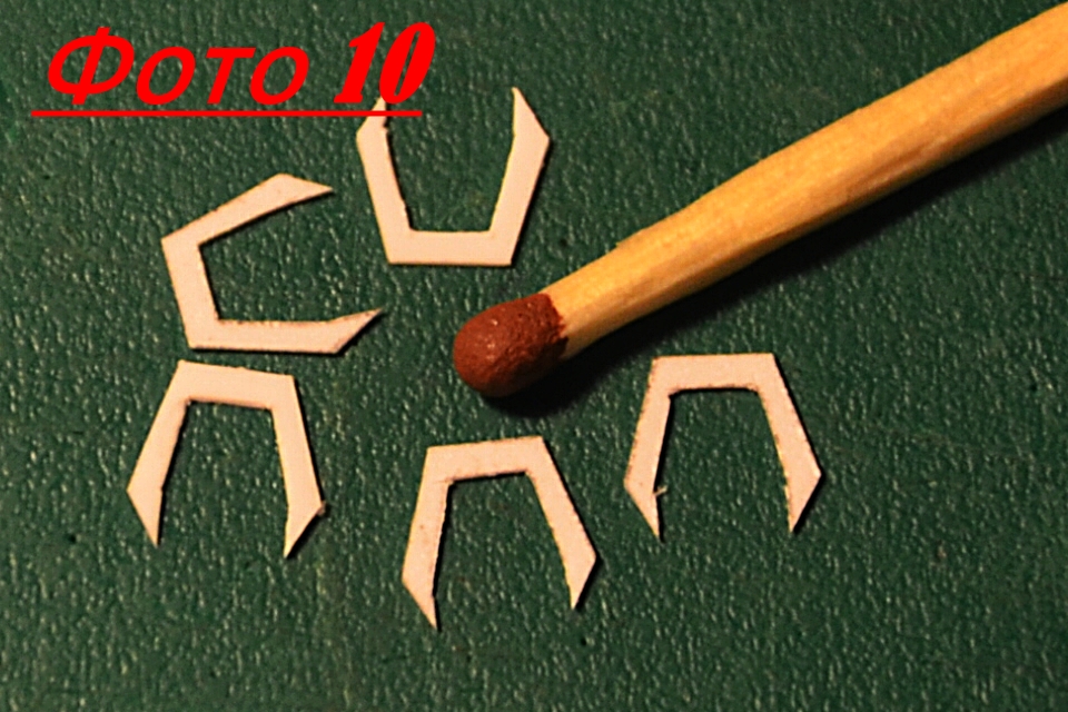 детализация 010