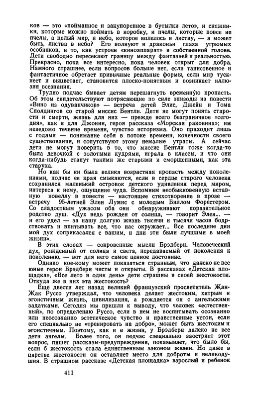 p0412